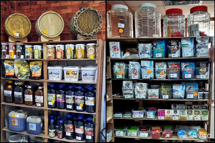 Спиртовые Дрожжи 