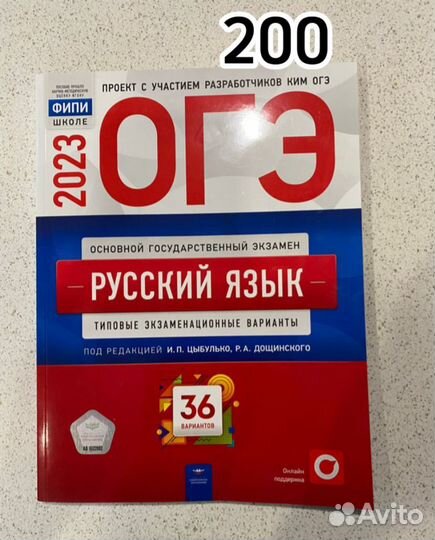 Учебники