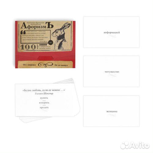 Новая карточная Игра 