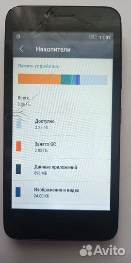 Lenovo A Plus, 8 ГБ