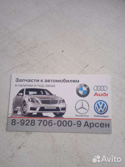 212 204 мл 164мерседес генератор 180А