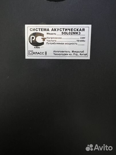 Колонки Microlab Sol02MK3