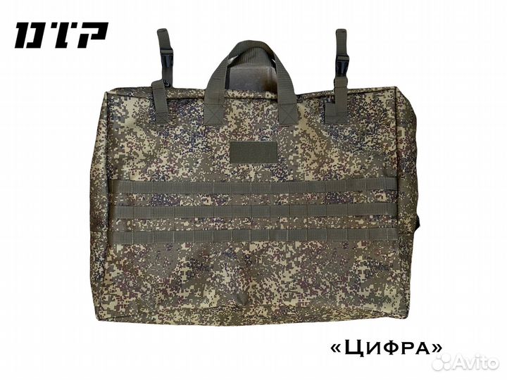 Чехол сумка для бронежилета 3шт из Новосибирска