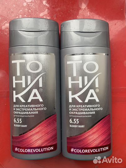 Оттеночный бальзам тоника 6.55 Bloody Mary