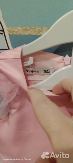 Платье для девочки 92