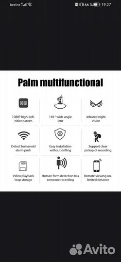 Мини камера Wi-Fi