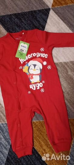 Новый новогодний комбинезон /новогоднее чудо