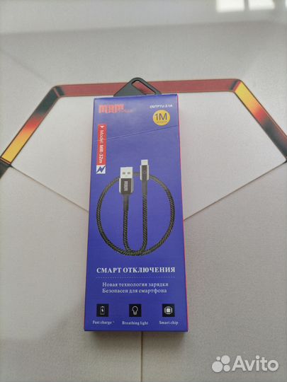 Кабель micro usb с умной зарядкой