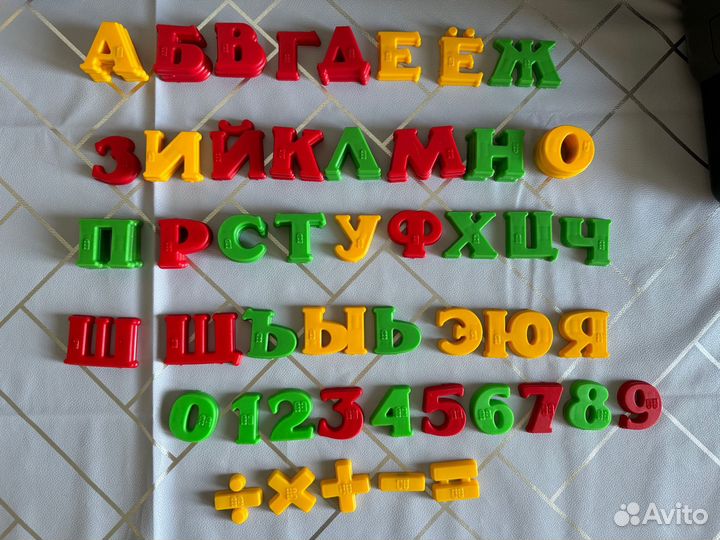 Магнитные буквы и цифры