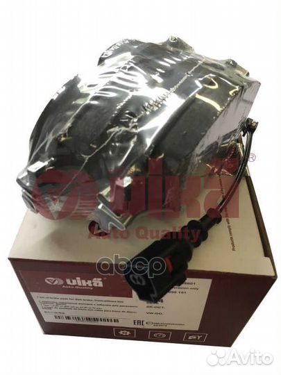 Тормозные колодки дисковые VAG octavia 13- перед