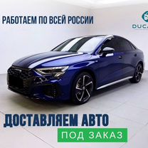 Доставка авто под заказ. Пригон авто, Ясенская