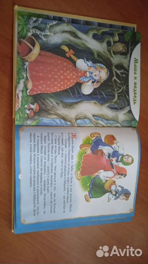 Русские сказки