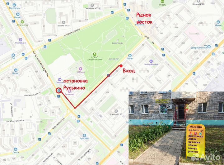 Тени Мордора Для PS4