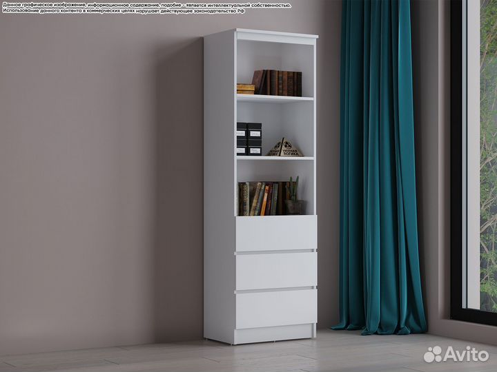 Шкаф пенал для книг с ящиками Белый