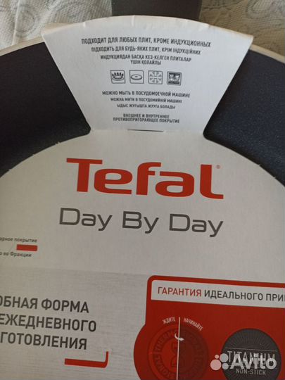 Сковорода tefal 26 см новая