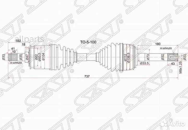 SAT TO-5-100 Привод в сборе FR toyota land cruiser