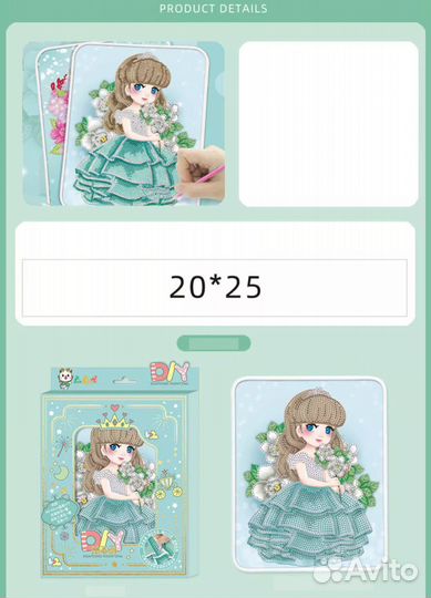 Алмазная мозаика набор для творчества