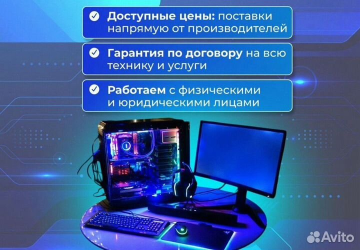 Игровой пк на видеокарте RTX и Ryzen 5