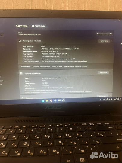 Игровой ноутбук asus