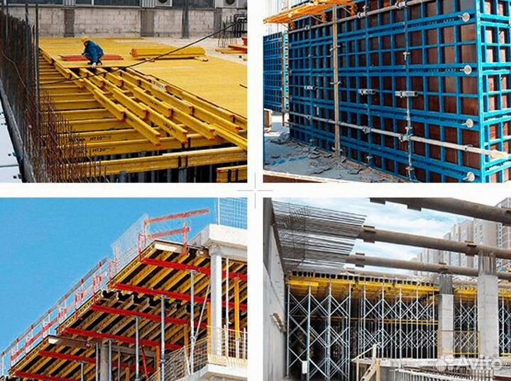 Опалубка сборная