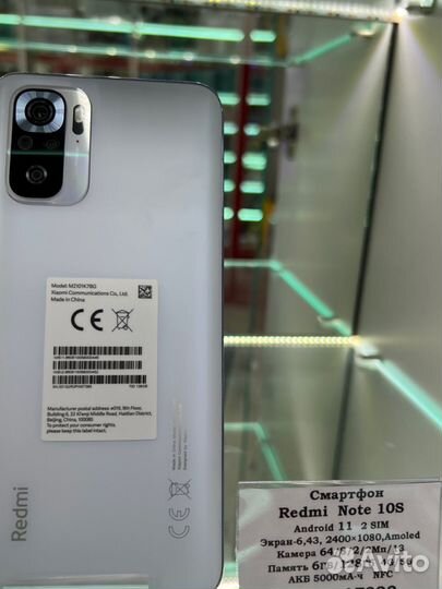 Xiaomi Redmi Note 10s 8 128gb новый
