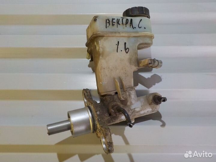 Главный тормозной цилиндр Опель Вектра Ц C 1.6 н\у