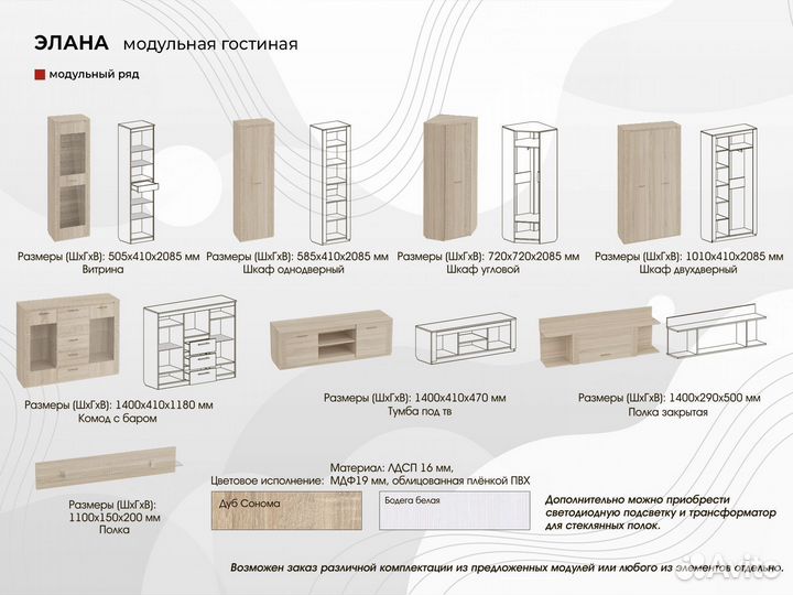 Новая Тумба под тв 