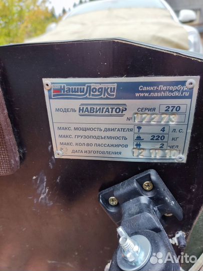 Надувная лодка пвх бу с мотором