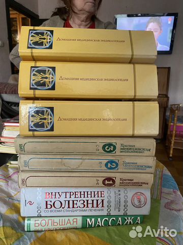 Книги по медицине