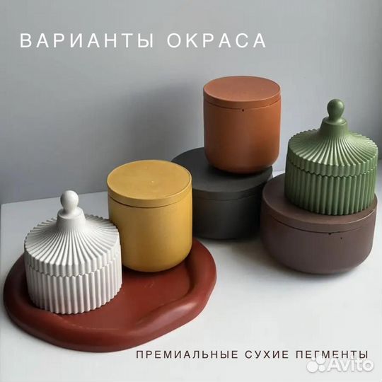 Гипсовый набор для декора