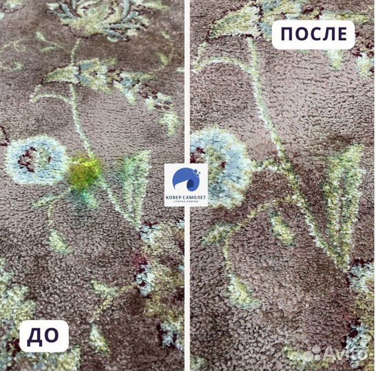 Фабричная стирка ковров в Махачкале и Каспийске
