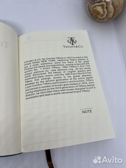 Блокнот tiffany ежедневник с ручкой