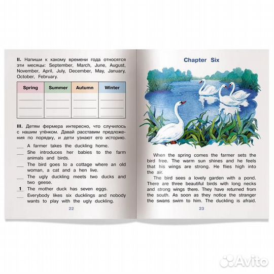 Сказки на английском языке