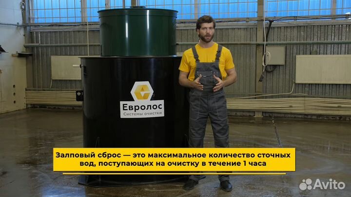 Септик - высокие грунтовые Воды