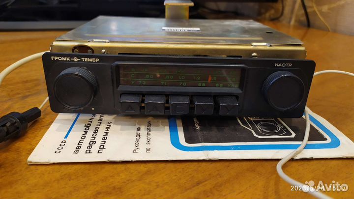 Автомобильный приёмник Былина-207 рабочий,не откр