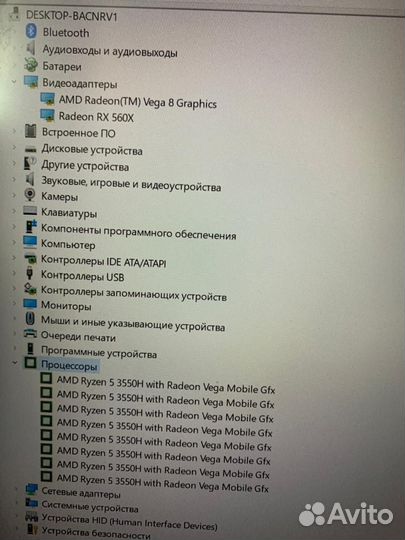 Ноутбук asus ryzen 5