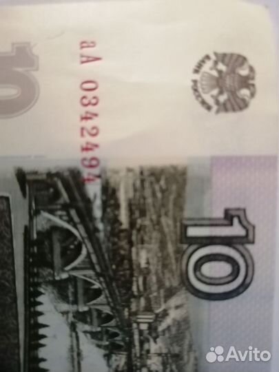 Коллекция монет