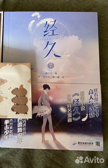 Книга 