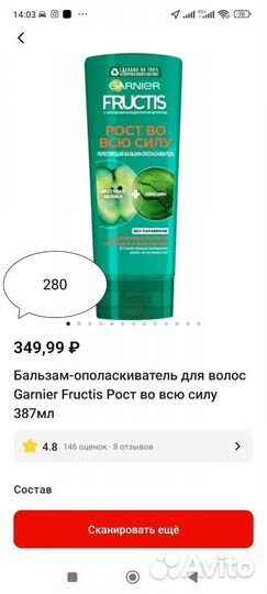 Продам шампунь, гель для душа муж. жен