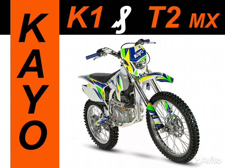 Защита двигателя на Kayo K1 250 (Т2 мх)