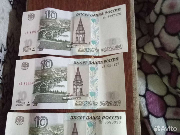 Банкноты