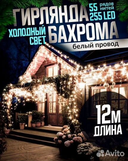 Украшения дома под ключ