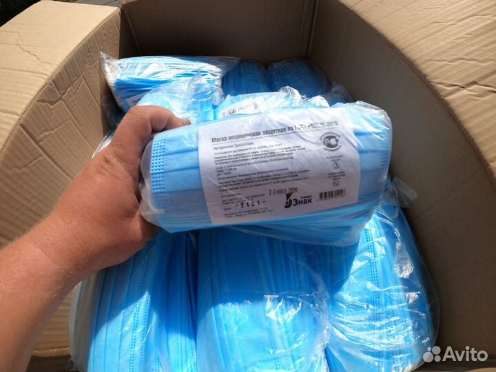 Маски любым количеством