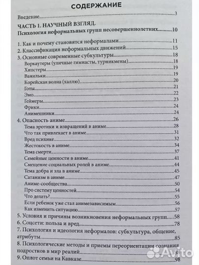 Комплект книг по семейным отношениям