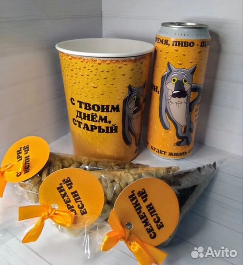 Мужской подарочный набор