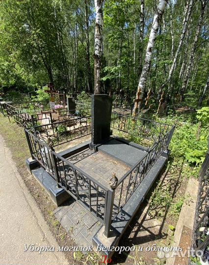 Уборка могилок, покраска оградок и столиков, мойка