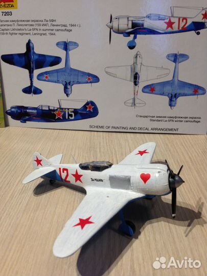 Ла-5фн Советский самолет истребитель LA-5F