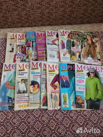 Журналы бурда моден