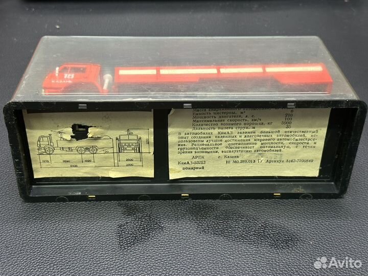 Модель пожарный камаз - 53213