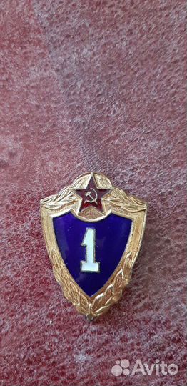 Воинский знак Советской Армии